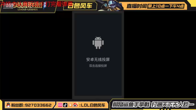 【2021-09-27 09点场】白色风车丶丶丶丶：国服第一小鱼人，B测C测都上过第一的男人