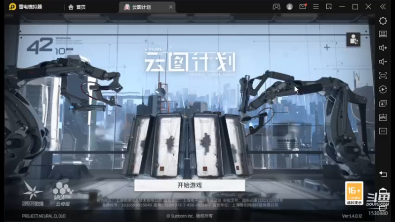 【2021-09-27 08点场】丷夜神：萤火突击（Lost Light）测试