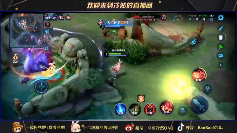 【2021-09-25 19点场】冷然QAQ：巅峰赛冲第一 10025444