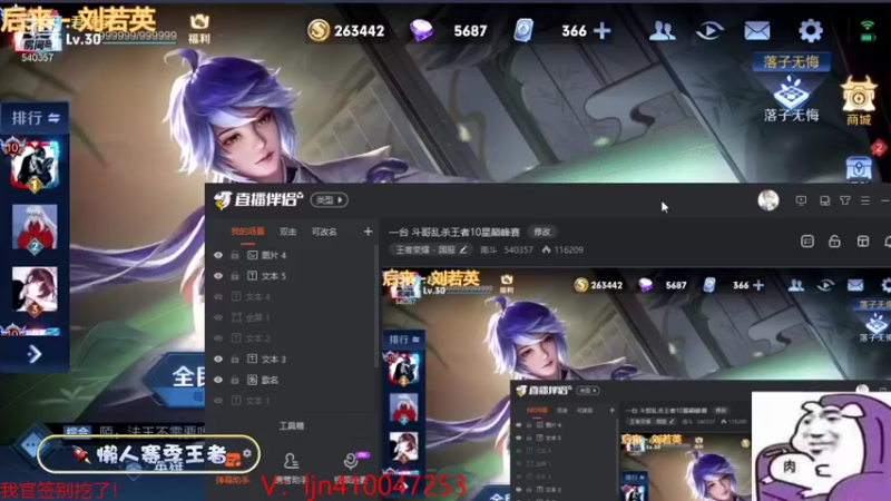 【2021-09-27 11点场】南斗：一台 斗哥乱杀王者10星巅峰赛
