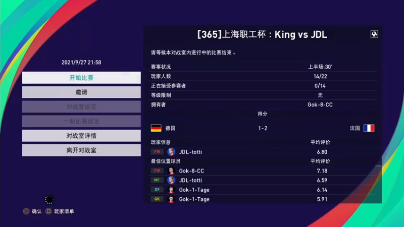 【2021-09-27 21点场】托托小可爱呀：2021职工杯 KING vs JDL