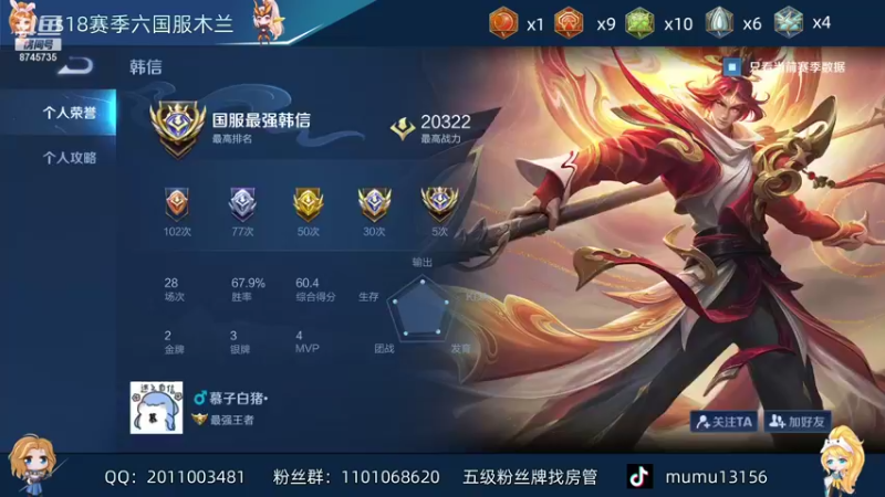 【2021-09-26 17点场】沐沐Ccccc：赛季初巅峰小牛马勇往直前！