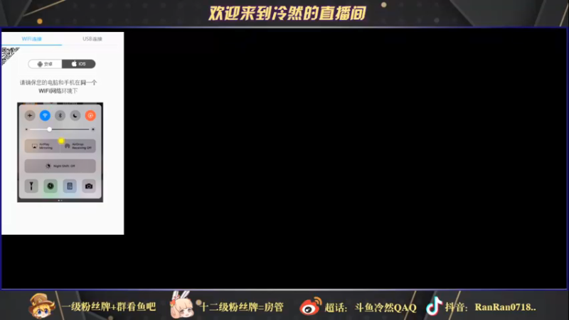 【2021-09-25 13点场】冷然QAQ：第一天巅峰赛冲冲冲