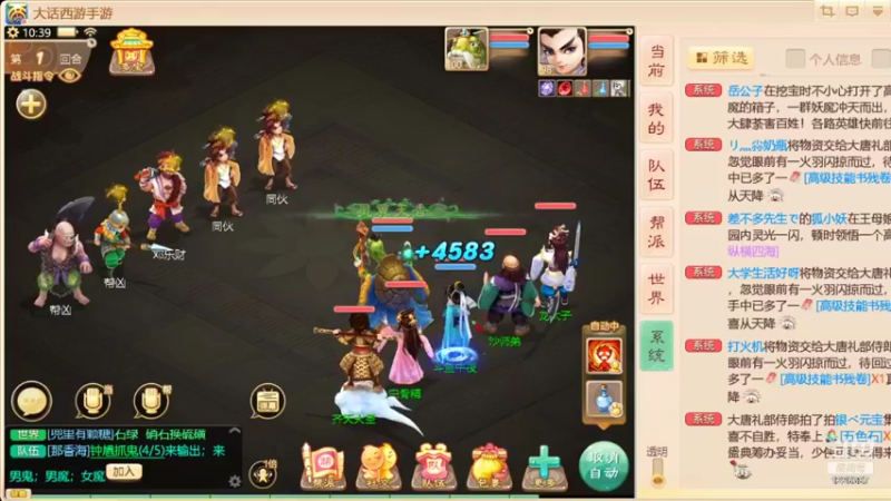 【2021-09-25 10点场】午夜怨：《大话西游》冲冲冲