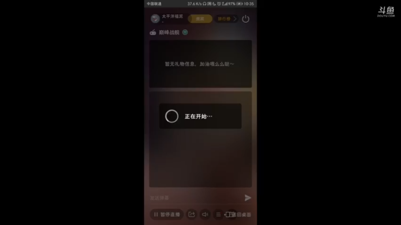 【2021-09-27 10点场】太平洋福泥：最近刷常规
