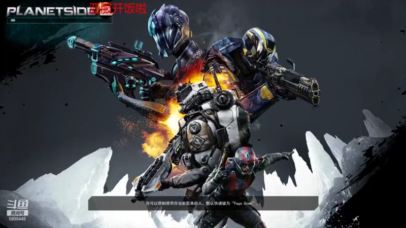 【2021-09-22 11点场】DYSlove8：行星边际2亚服TR 48ED