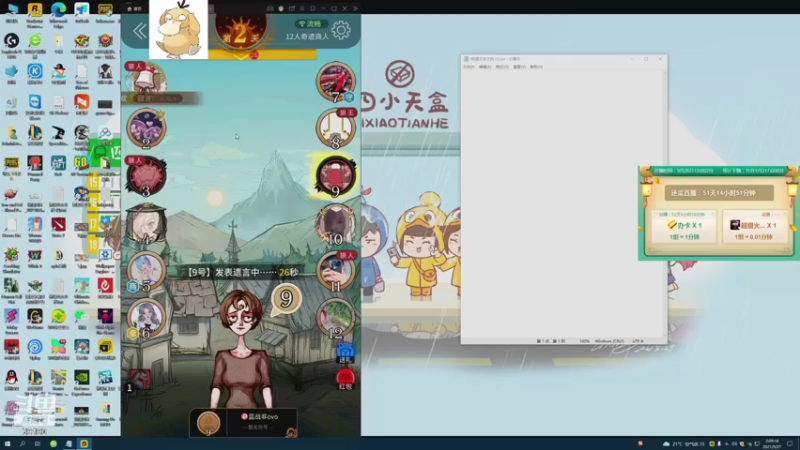 【2021-09-27 02点场】正经人令北：【令北】快乐的生活DAY12