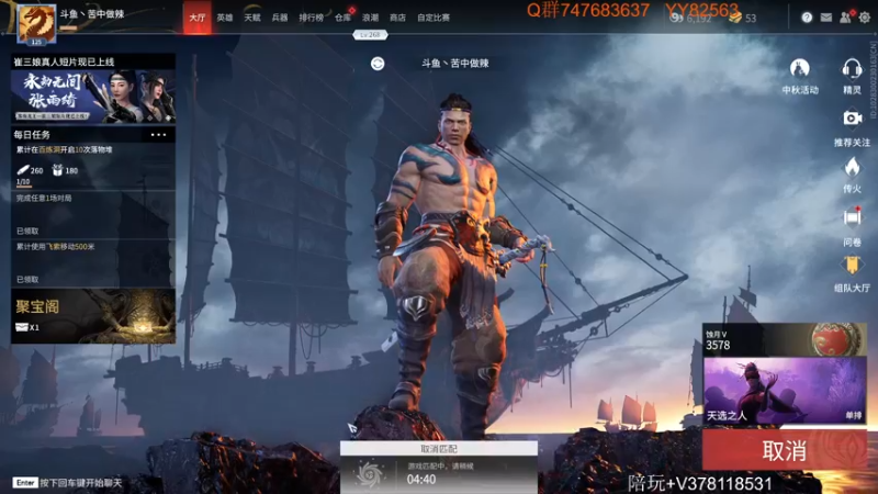 【2021-09-26 11点场】苦中做辣：快乐风男加快乐阔刀,等于双倍快乐。