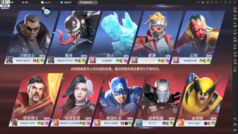 【2021-09-25 20点场】GF丶社会硬茬子：防守进攻啥不行，送出第一名