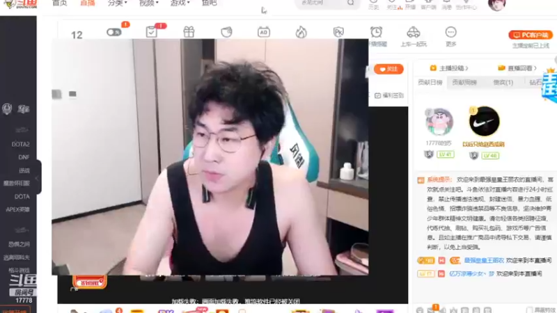 【2021-09-27 21点场】最强皇童王丽农：每日21点~24点PK。休息1天磕1个头