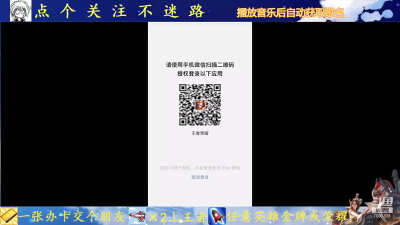 【2021-09-27 12点场】剑心小哥：你永远可以相信光