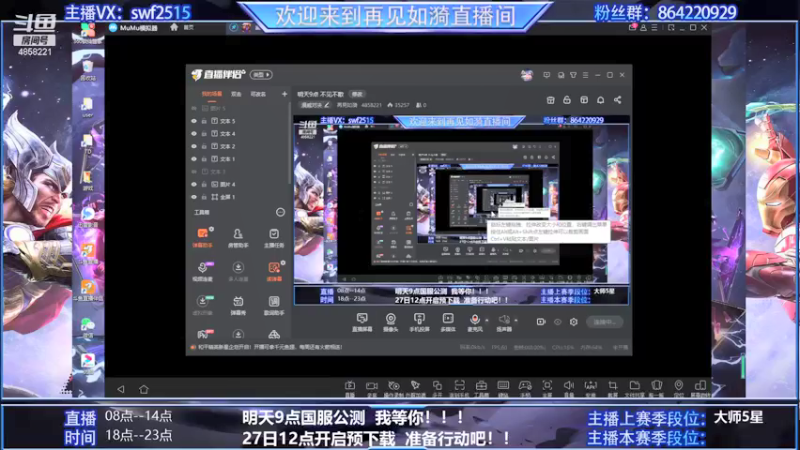 【2021-09-27 07点场】再見如漪：明天9点 不见不散