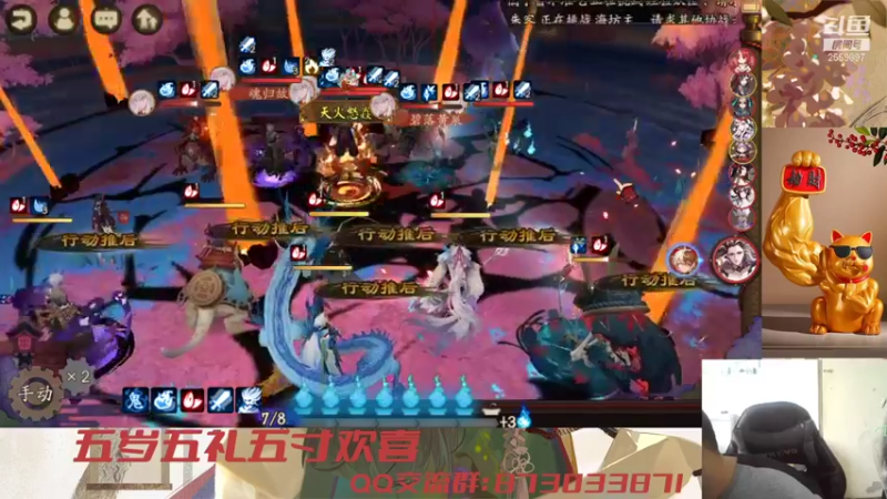 【2021-09-26 12点场】有块儿腹肌的彭彭：新区第五天开冲