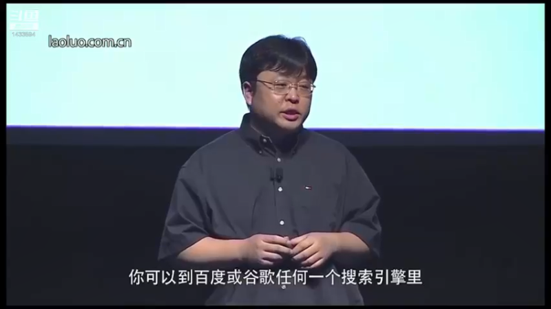 【2021-09-27 21点场】SmartisanTeam：罗永浩演讲发布会集锦