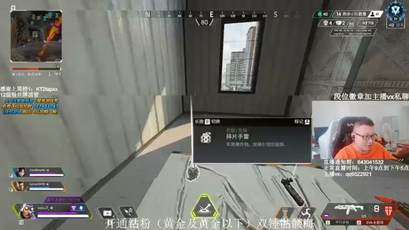 【2021-09-26 16点场】阿祖AZu2tap：今日也ALGS预选赛1819564