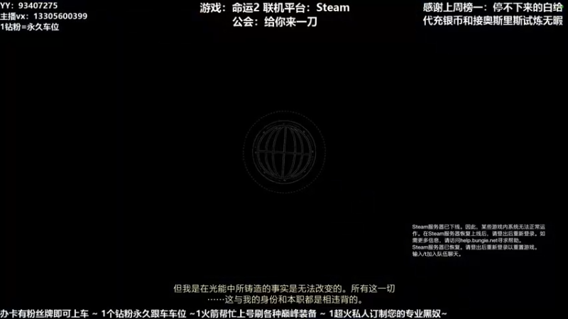 【2021-09-26 23点场】六爷直播：新赛季开始啦！神隐赛季欢迎小伙伴！