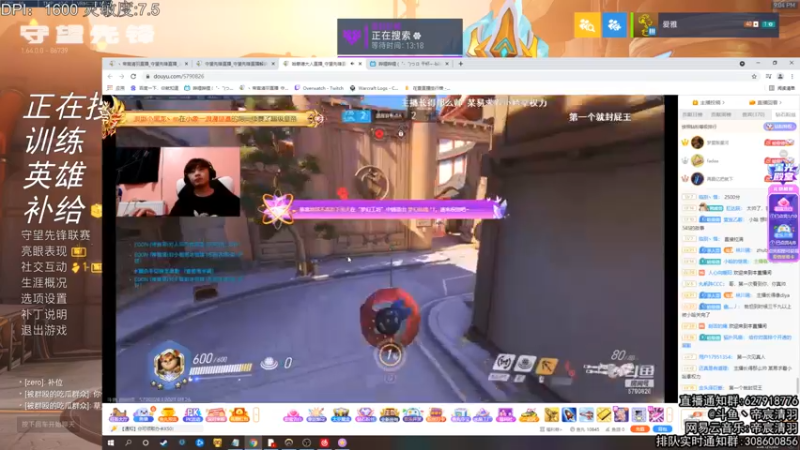 【2021-09-26 21点场】丶帝宸清羽：【清羽】钻粉半藏