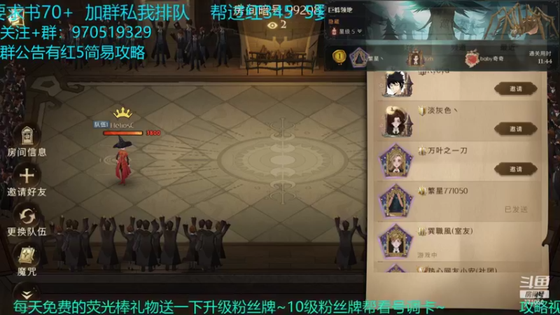 【2021-09-24 23点场】小今好欧啊：11分44秒国服第一红5！