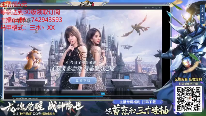 【2021-09-23 21点场】淼小晟：小晟：9月23日10点一起玩新游戏