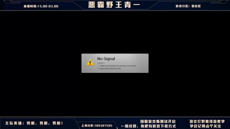 【2021-09-25 16点场】心星丶青一：恶霸野王 你我臭味相投？