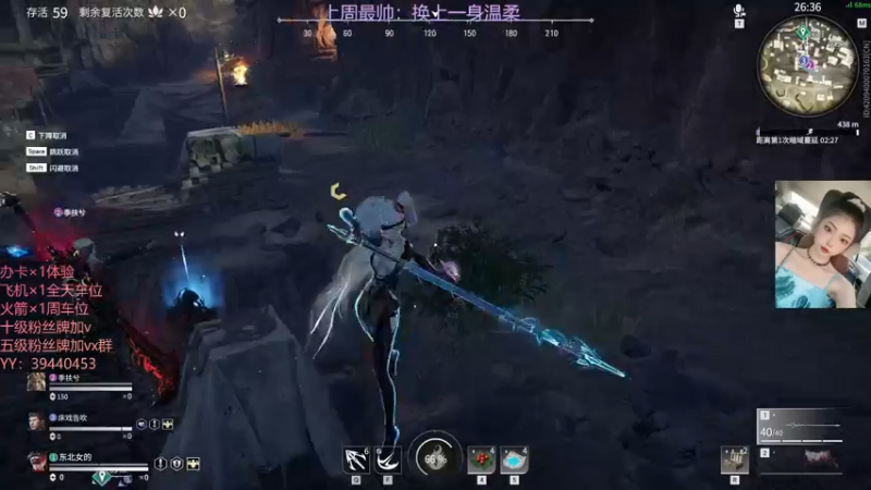 【2021-09-26 16点场】东北女的：【有车位】靠嘴输出