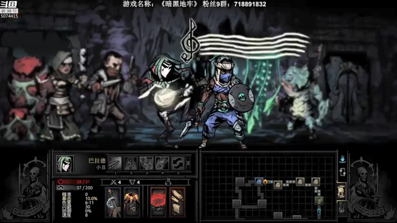 【2021-09-24 22点场】半支烟：【半支烟】血腥庭院《暗黑地牢》