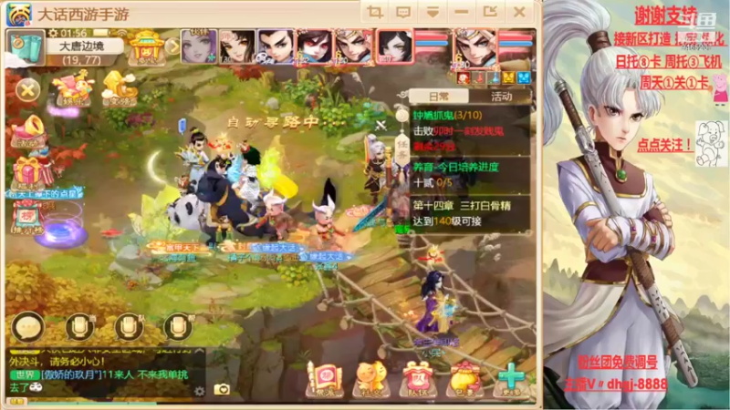 【2021-09-25 01点场】黑糖真猪：人心未必对人心
