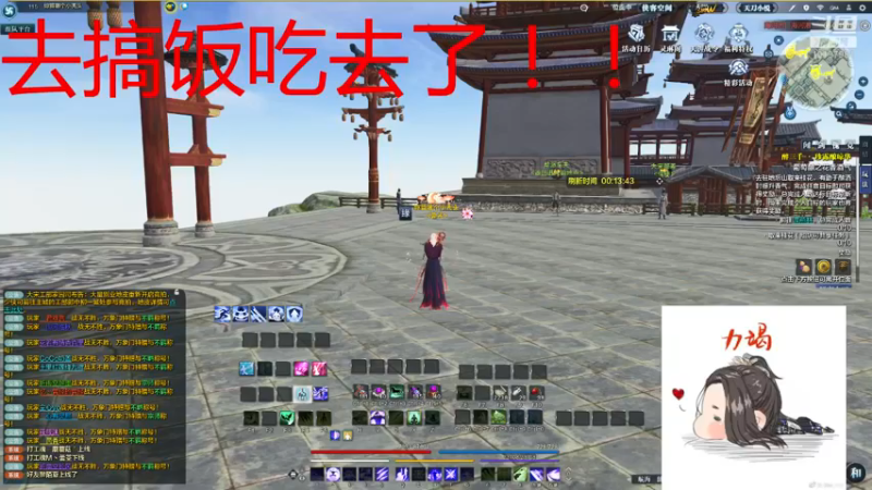 【2021-09-27 12点场】团团家的林小乐：（小奶团）鸿蒙缘起收人！！