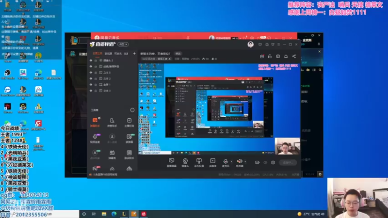 【2021-09-27 09点场】迅哥丶雨霖铃：新版本的神，王者排位！