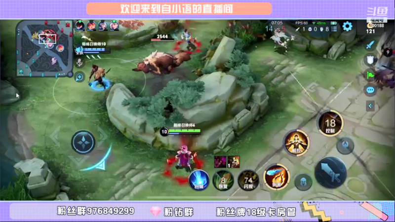 【2021-09-27 21点场】自小语：巅峰冲第一 冲冲冲