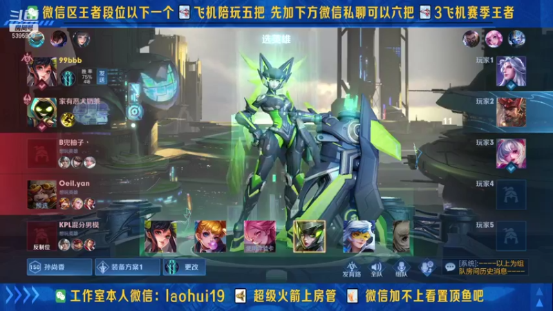 【2021-09-27 17点场】A老回：养猪流孙尚香一枪9999一个秒杀一切