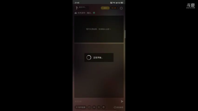 【2021-09-25 21点场】雪雪今年三岁啦：你看我长得像不像你失散多年的女朋友
