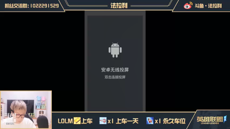 【2021-09-27 20点场】法拉利的直播间：最强王者的裸点四狼