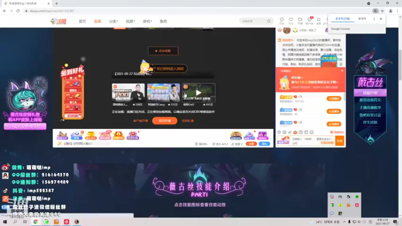 【2021-09-27 16点场】impOUO：ez塞纳ez塞纳ez塞纳ez塞纳