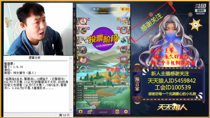 路人局的神奇你不懂