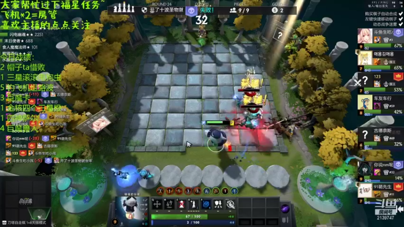 【2021-09-26 23点场】生吃小孩i：我也想走个捷径~