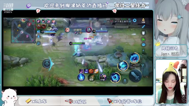 【2021-09-26 19点场】椰果奶茶jjz：萌新奋斗峡谷挨揍