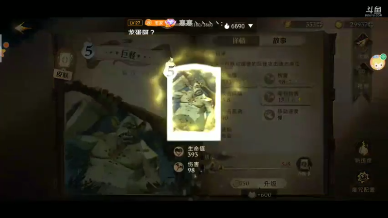 【2021-09-26 01点场】雪雪今年三岁啦：你看我长得像不像你失散多年的女朋友