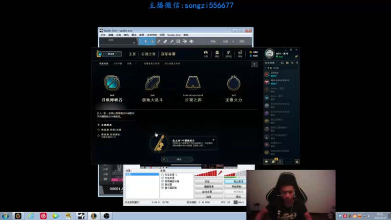 【2021-09-27 21点场】douyu丶松子：蛮王:版本T0 选到=包赢