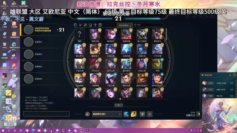 【2021-09-26 23点场】冬月寒氷熙宝兒AnyaYugi：URF无限火力デュエル