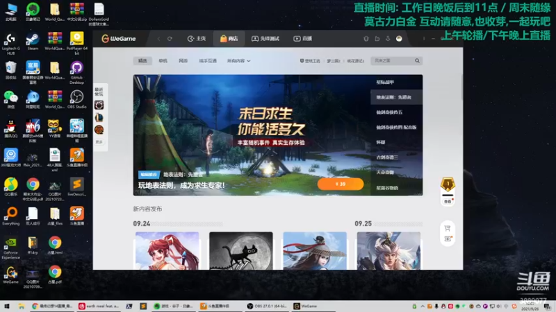 【2021-09-26 12点场】伊曼纽尔康德o：说话说不清楚呼噜噜直播间