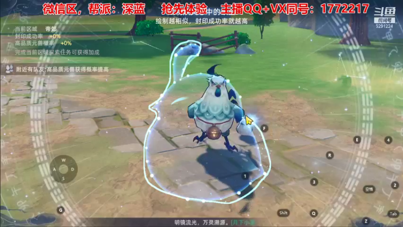 【2021-09-25 01点场】蓝小样YonHen：【肝氪收人】备战公测~