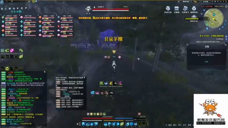 燕徊硯：搞一搞做一下日常