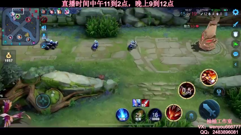 【2021-09-27 12点场】温柚：【温柚】赛季初大厅匹配路人！带飞！