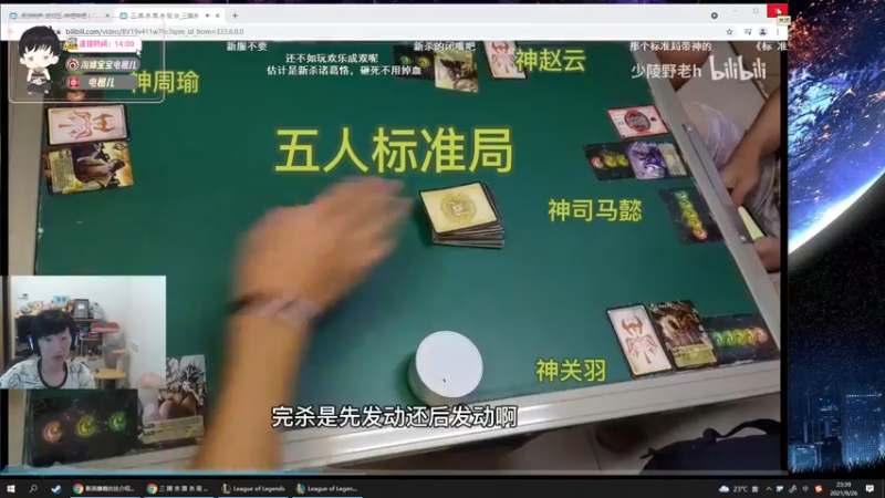 【2021-09-26 23点场】电棍：电棍：试玩 新英雄!