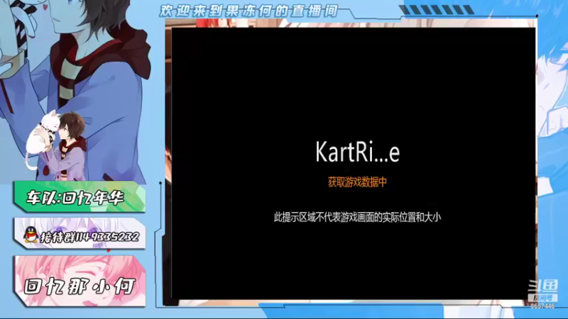 【2021-09-27 21点场】爱吃果冻的小何丫：回忆那小何  S4纯手动爱好者