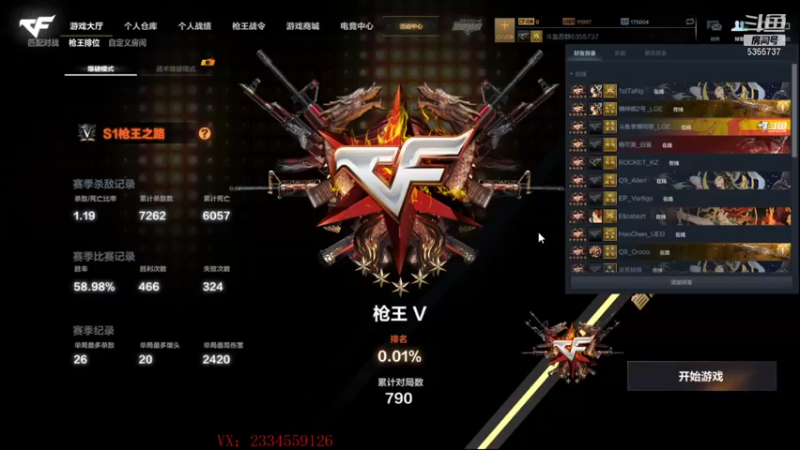 【2021-09-26 17点场】苏静小姐姐：一个飞机上车biubiu~