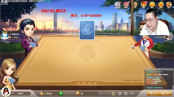 【雷疯小叔】好歹我也算是个亿元户，看我怎么赢你的豆