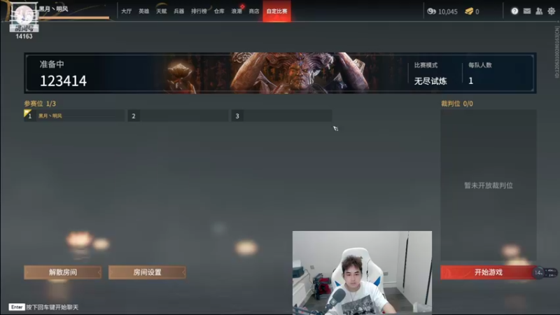 【2021-09-27 00点场】草莓：草莓：1.5倍贡献值＋超级粉丝团