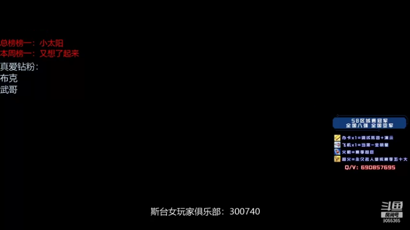 【2021-09-25 21点场】小神siroka：上星机器摘星